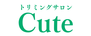 トリミングサロンCute